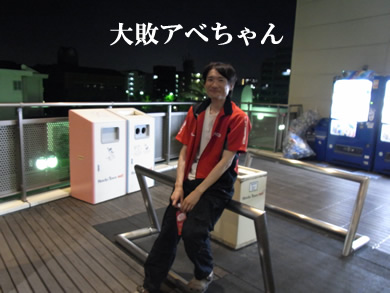 福岡 賃貸 アベちゃん.jpg