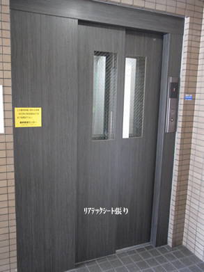 福岡 賃貸 EV.jpg