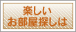 福岡賃貸ワールド.gif