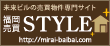 福岡売買スタイル.gif