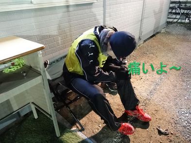 痛いよ〜.jpg