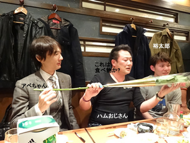 福岡 賃貸 裕太郎送別会@.jpg