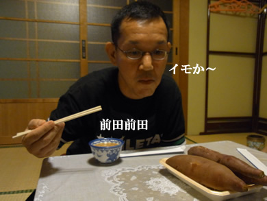 福岡 賃貸 鉄輪温泉21.jpg