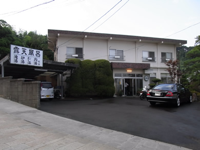 福岡 賃貸 鉄輪温泉A.jpg