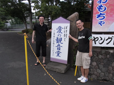 福岡 賃貸 鉄輪温泉J.jpg