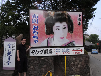 福岡 賃貸 鉄輪温泉K.jpg